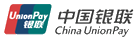 中国银联