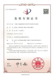 一种基于大数据机器学习的异常行为发现方法及系统 2020.1.10