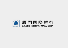 厦门国际银行